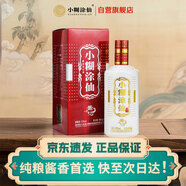 小糊涂仙（普醬）醬香型白酒 53度 500ml 單瓶裝 貴州 喜宴婚宴 請客送禮