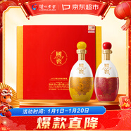 瀘州老窖 國窖1573雙桂聯(lián)芳 濃香型白酒 55度 1L*2瓶 禮盒裝 送禮禮品
