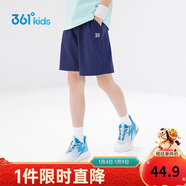 361°兒童短褲夏季男女童3-12歲透氣運動(dòng)褲梭織五分褲 藏青 130