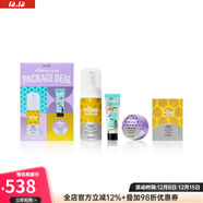 貝玲妃（benefit）旅行護膚套裝3件縮毛孔爽膚水60ml清潔面膜30ml面霜7ml隨機刷子 No Color 97ml