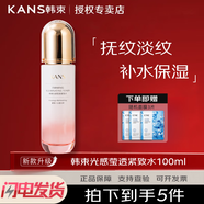 韓束爽膚水墨菊補水露女補水巨補水保濕收斂毛孔提亮膚色嫩膚 巨補水緊致收斂水100ml