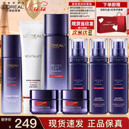 歐萊雅（LOREAL）套裝女士玻色因水乳護膚化妝品全套禮盒情人節禮物送女友 玻尿酸補水8件套禮盒