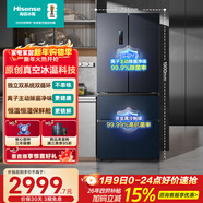 海信小榴蓮526L法式多門(mén)冰箱真空保鮮雙系統大容量一級能效凈味風(fēng)冷灰色BCD-526V4FNKQD國家補貼