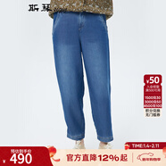 斯琴（siqin）2023春季新品女仔蘭萊賽爾直筒薄款寬松休閑九分牛仔褲 CKC230815 仔蘭 S