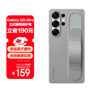 三星 Samsung Galaxy S25 Ultra 原裝立式腕帶保護殼 手機套 原廠(chǎng)手機殼 多功能保護套 灰色