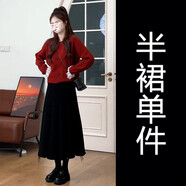 FHHUABD紅色毛衣連衣裙子女2026秋冬季超火感跨年節穿搭一整套裝 半身裙【單件】【配大衣的裙子/超好看/小眾不撞款/ S 40/45kg 【上班通勤穿搭套裝獨特絕美】