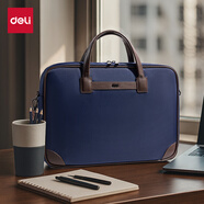 得力（deli）電腦包大容量休閑商務(wù)公文包辦公資料袋文件袋學(xué)生書(shū)包袋事務(wù)包收納包手提包斜挎包 藍色BG205