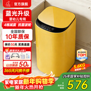 小鴨小黃鴨系列嬰兒洗衣機烘干一體迷你高溫煮洗全自動(dòng)洗衣機寶寶兒童專(zhuān)用小型兒童帶烘干 5.6KG黃【藍光潔凈+10大程序】+終生維修 【全自動(dòng)洗脫一體】