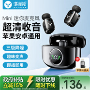 漾菲斯【收音0差評】無(wú)線(xiàn)領(lǐng)夾收音麥克風(fēng)主播直播戶(hù)外短視頻會(huì )議錄音設備專(zhuān)用蘋(píng)果手機降噪收音器一拖二