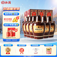 汾酒【煥新升級】老白汾10新款 汾酒10年53度475ml清香型白酒禮盒裝 53度 475mL 6瓶 新款原箱