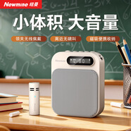 紐曼（Newmine）U-261無(wú)線(xiàn)領(lǐng)夾小蜜蜂擴音器教師專(zhuān)用戶(hù)外導游講課教學(xué)實(shí)用大音量便攜藍牙音響新款禮物 白