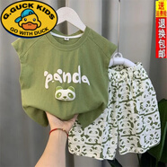 G.duck韓國男童背心套裝薄款洋氣寶寶夏裝衣服兒童酷帥無(wú)袖夏季童裝短褲 綠色套裝 100