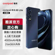 酷派（Coolpad）鋒尚50 Lite全新超薄八核256G智能手機學(xué)生價(jià)便宜大屏百元機長(cháng)續航老人老年備用機游戲電競 深空黑