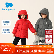 麗嬰房（Les enphants）麗嬰房三防兒童羽絨服鴨絨羽絨服秋冬款男童女童冬裝 深灰色 130 CM/8歲