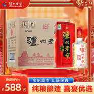 瀘州老窖六年窖頭曲酒鐵盒裝 濃香型白酒 52度500ml*6瓶 節日送禮婚宴聚會(huì )