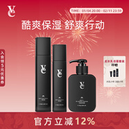 VE水乳套裝面部保濕控油護膚品凈透禮盒長(cháng)久深層保濕送男友男士水乳 370ml【補水清潔】潔面水乳3件套