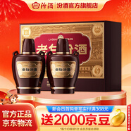 汾酒 老白汾10 清香型白酒  婚事宴請 新老版隨機發(fā) 53度 475mL 2瓶 原廠(chǎng)禮盒（含禮袋）