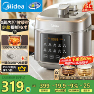 美的（Midea）品牌官方電壓力鍋高壓5升0氟球膽釜電飯煲家用4-6人 觸控全自動(dòng)智能預約自動(dòng)排氣燉煮MY-E5923