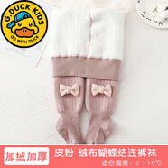 G.duck嬰兒連褲襪冬款加厚大PP寶寶打底褲襪加絨純棉保暖連腳女童連體襪 皮粉-絨領(lǐng)結【01777】 均碼 12-24個(gè)月建議身高73-82cm