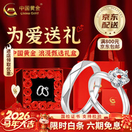 中國黃金（CHINA GOLD）六爪鑲戒指托帕寶石足銀戒指女高級情人節生日禮物馬年本命年禮物 925銀一克拉情侶戒指-對戒【情人節禮盒】