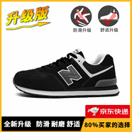 新百倫男鞋官方秋冬季運動(dòng)鞋子女鞋休閑情侶N字574阿甘復古登山慢跑步鞋 574黑色升級版 升級版 42