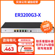 華三（H3C）全千兆企業(yè)級多WAN口路由器支持VPN內置AC防火墻 ER3200G3-X