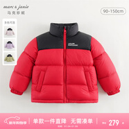 MARC&JANIE馬克珍妮男女童三防排骨羽絨服紅色兒童保暖寶寶冬裝童裝240920