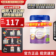 Hero Baby荷蘭天賦力 herobaby 原裝 嬰幼兒配方奶粉 3段（1-2歲）27.3-1罐