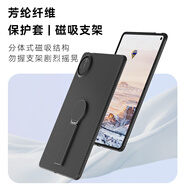 LEXON華為MatePad Mini平板保護套輕薄芳綸纖維凱夫拉磁吸支架手機殼高端華為商城同款 黑色