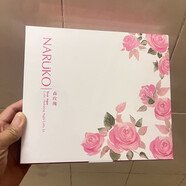 情始皇【官方】牛爾森玫瑰晚安凍膜睡眠面膜免洗式補水保濕提亮夜間男女 【官方旗艦】牛爾森玫瑰凍膜有效期20250425介