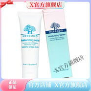 琦草集【官方店】琦草專(zhuān)柜琦草集化妝品美容院產(chǎn)品 保濕賦活潔面乳80ml