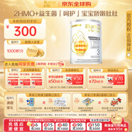 惠氏（Wyeth）啟賦敏適HA 適度水解低敏HMO嬰幼兒奶粉 3段 800g*1罐 12-36個(gè)月