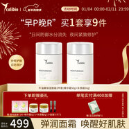 嘉莉比奧牛油果彈潤水乳面部套裝保濕面霜緊致抗皺修護舒緩清潔 霜組合（水感霜50g+精華霜50g） 1