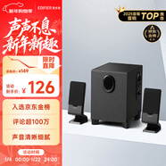 漫步者（EDIFIER）R101V 2.1聲道電腦音響音箱 臺式機筆記本桌面音響 游戲音響 黑色