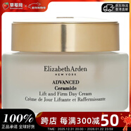 伊麗莎白雅頓時(shí)空煥活塑顏緊致日霜 滋養面霜50ml生日禮物新年禮物