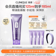 倩碧紫胖子潔面泡125ml 氨基酸洗面奶清潔敏感肌護膚品生日禮物送女友