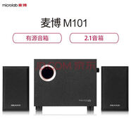 麥博M101音響2.1有源音響多媒體電腦音箱低音炮USB接口黑色 黑色