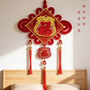 新新精藝中國結新年裝飾大門(mén)玄關(guān)春節過(guò)年裝飾家用掛飾平安結40#雙魚(yú)大號