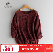 帕什羊絨衫女100%山羊絨25新款圓領(lǐng)九分袖寬松罩衫鏤空針織毛衣JF-593 花咖紅 均碼
