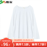 惟友胖妹妹秋裝大碼女裝洋氣顯瘦套裝胖mm設計感牛仔裙馬甲 單件-圓領(lǐng)白T內搭W1050 XL 【尺碼偏大】 建議130-150斤