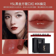 YSL圣羅蘭YSL黑金浮雕方管釉光唇膏口紅1971流言06裸繆斯NM 送女友 黑金浮雕方管#06 偏見(jiàn)