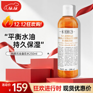 科顏氏（Kiehl's）金盞花高保濕爽膚水清爽保濕鎮靜舒緩肌膚調節水油平衡 金盞花水250ml