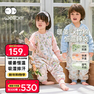 威爾貝魯（WELLBER）恒溫睡袋嬰幼兒1-3歲竹棉睡衣秋冬兒童寶寶防踢被子厚夾棉 綺夢(mèng)M