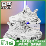 森馬本命年紅色男鞋2026新款春秋厚底耐磨增高機甲老爹鞋休閑運動(dòng)潮鞋 白灰【升級款】 41 標準碼數/現貨秒發(fā)