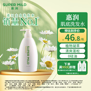 惠潤（SUPER MiLD）肌底洗發(fā)水綠野芳香600ml清爽蓬松護發(fā)洗頭膏京東自營(yíng)熱門(mén)商品