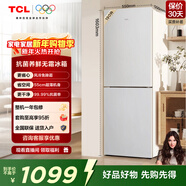TCL 190L兩門(mén)冰箱二級能效風(fēng)冷無(wú)霜白色小冰箱家用電冰箱出租房小戶(hù)型超薄迷你R190V5-B國家補貼