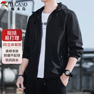 啄木鳥(niǎo)（TUCANO）夾克男春秋季潮流寬松連帽簡(jiǎn)約百搭男士防風(fēng)休閑上衣服外套男裝