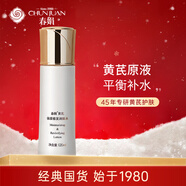 春娟黃芪保濕修復潤膚水120ml 爽膚水化妝水滋潤補水老牌國貨護膚品