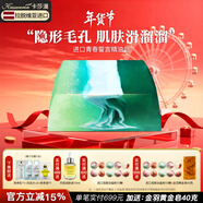 卡莎灡進(jìn)口手工精油皂黃金洗臉皂洗澡保濕水潤香皂生日節日新年禮物 青春誓言皂200克【清潔毛孔】