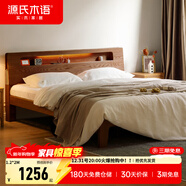 源氏木語(yǔ)全實(shí)木床北歐風(fēng)小戶(hù)型臥室家具橡木床現代簡(jiǎn)約主臥1.5m1.8m雙人床 胡桃色高鋪夜光床斜靠版【橡木】 1800mm*2000mm  框架結構